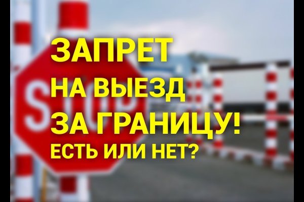 Кракен пользователь не найден что