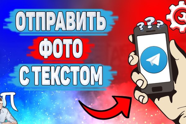 Кракен ссылка на сайт