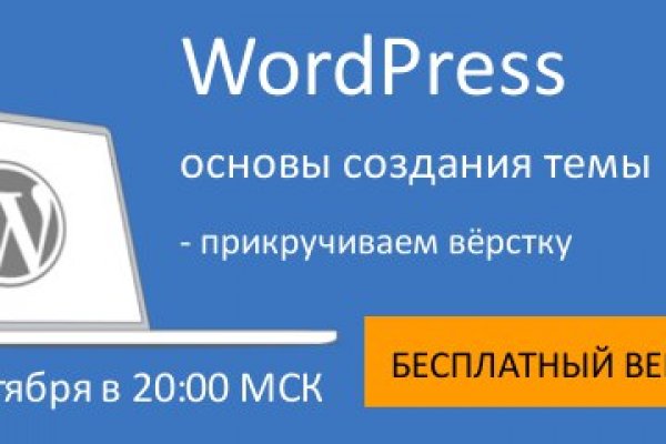 Кракен ссылка на сайт