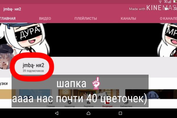 Kraken даркнет рынок ссылка