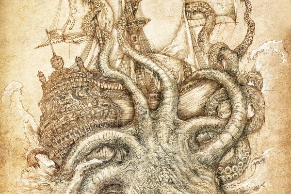 Kraken 13at