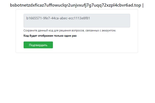 Кракен тор что это
