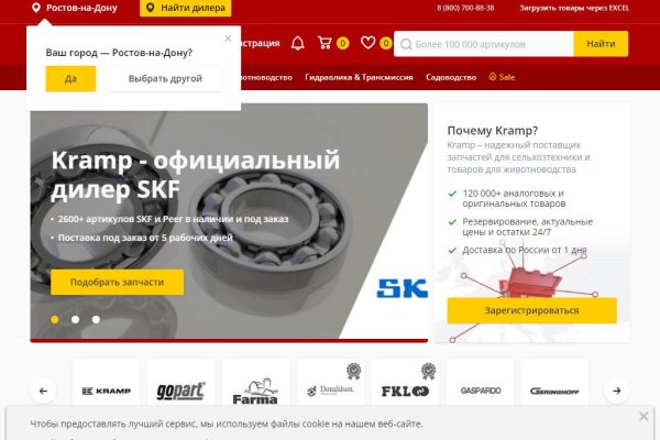 Кракен ссылка kra