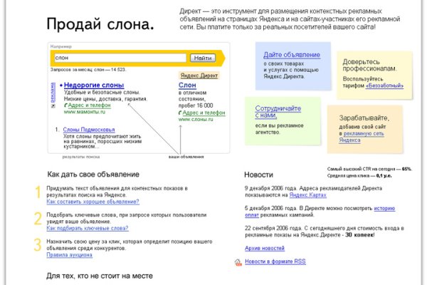 Ссылка кракен kraken torion net