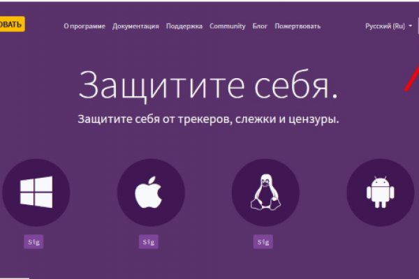 Главная страница кракен
