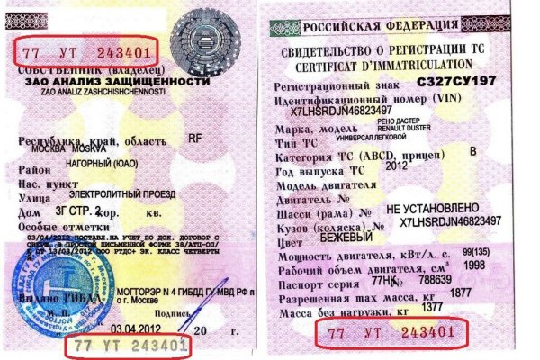 Кракен сайт ссылка kr2web in