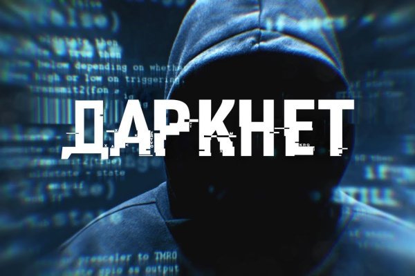 Кракен ссылка зайти