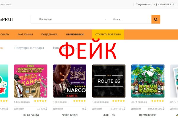 Kraken ссылка tor официальный сайт