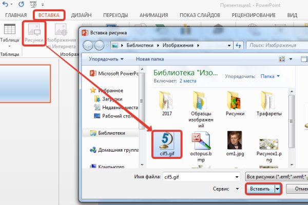 Кракен точка