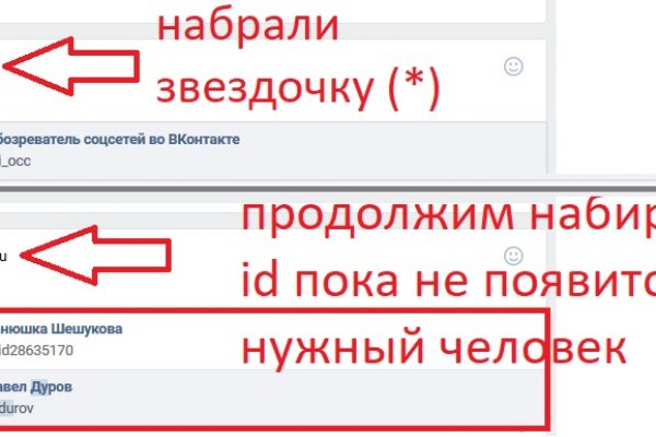 Кракен впн