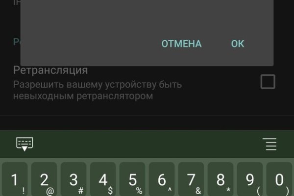 Как зарегистрироваться в кракен в россии