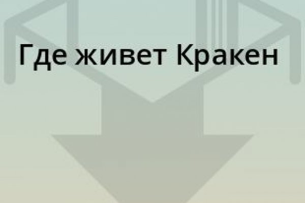 Кракен сайт 2krnk