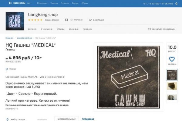 Кракен маркет даркнет только через тор