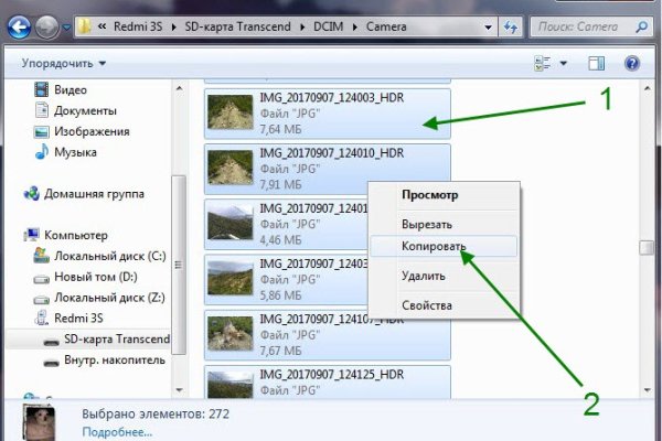 Регистрация на кракен