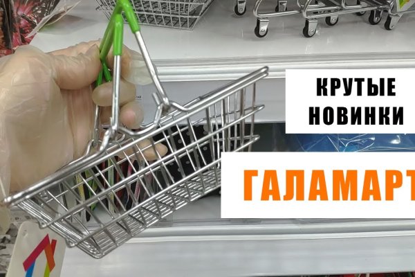 Что такое кракен шоп