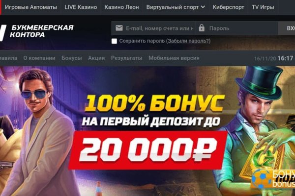 Кракен площадка kr2web in