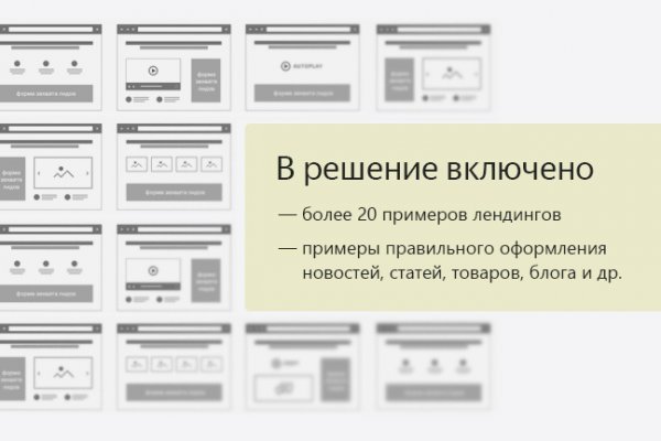 Кракен нарка шоп