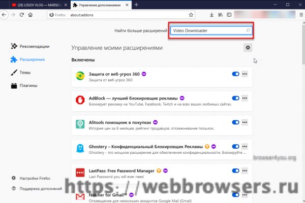 Кракен даркнет вход