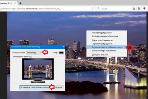 Кракен сайт зеркало рабочее