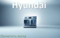����������� ������ ���������� ������� � ������������� ������� Hyundai