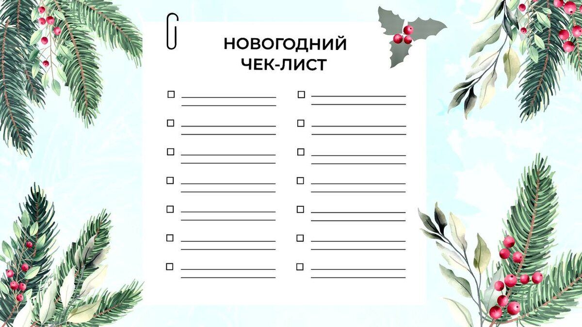 Заботы пищевиков на Новый год: ключевые моменты для подготовки