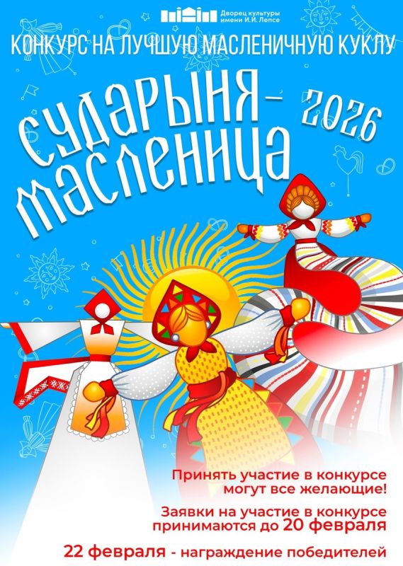 ����� ���� ��������: ������� ���� � ��������� 2026