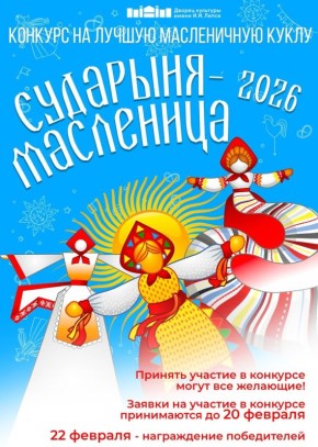 ����� ���� ��������: ������� ���� � ��������� 2026