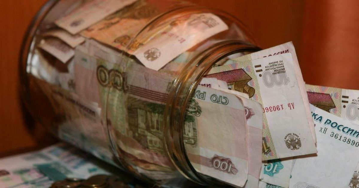 Как создать финансовую подушку безопасности на черный день