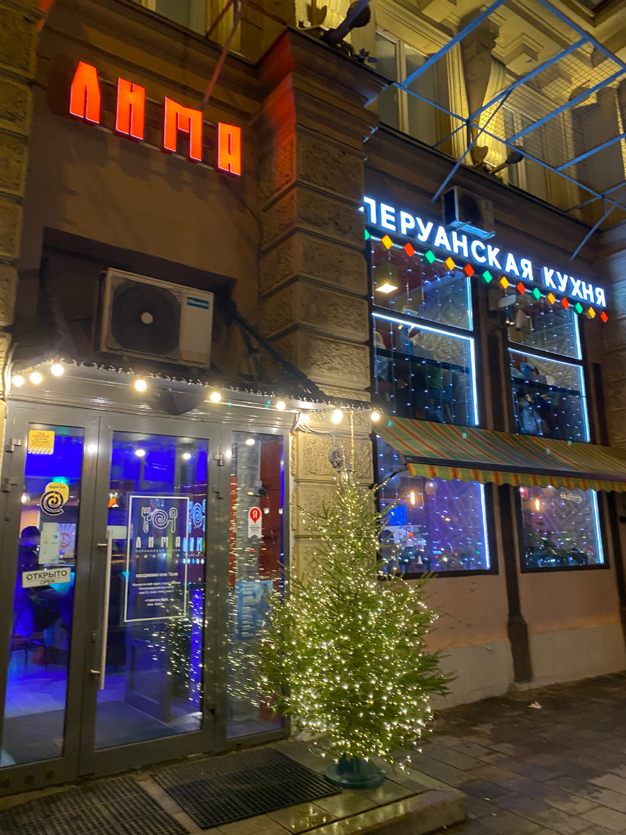 Перуанская кухня в центре столицы: неожиданные гастрономические открытия в ресторане Лима