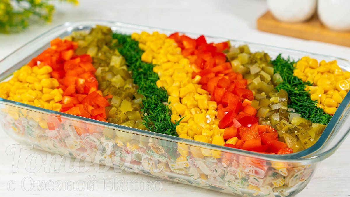 Освежающий салат для вашего праздничного стола