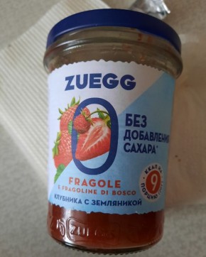 Необычный клубничный конфитюр: ВкусВилл удивляет новинкой