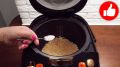 Наслаждайтесь ароматным бурым рисом, приготовленным в мультиварке