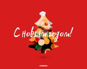 � ����� �����, ������� ������!