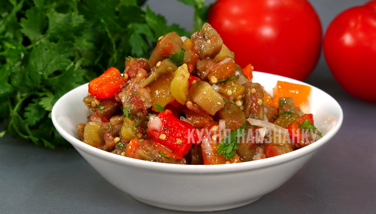 Икра из баклажанов: вкусный рецепт с запеченными овощами