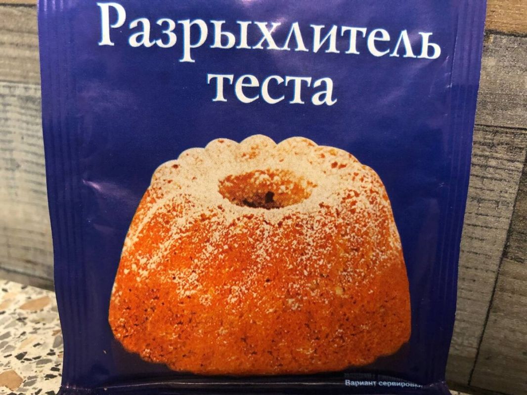 Как сделать домашний разрыхлитель и не переплачивать за готовые смеси