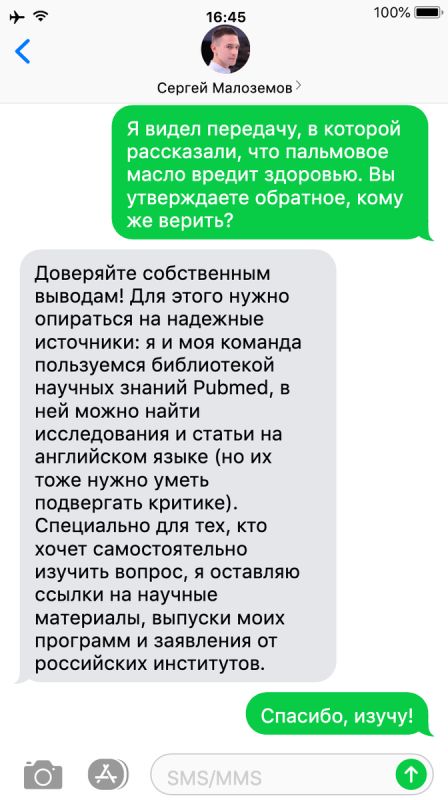 ��������� �����: ������ � ���� � ��������