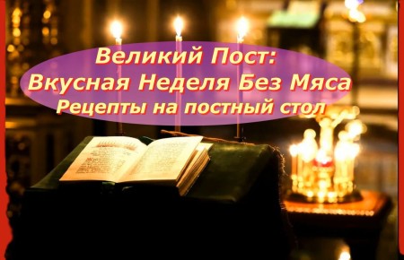 ������� ����: ��������� ��� ������� �����