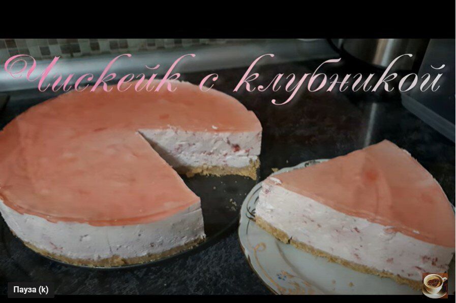 Нежный чизкейк с клубникой: идеальный десерт для начинающих