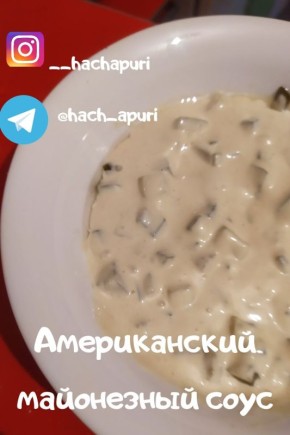 Уникальный американский соус: новый взгляд на традиционные макароны