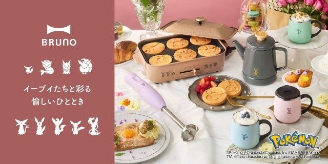 ����� BRUNO � Pok?mon ������������ ��������� �������� ��������� � ����� ���