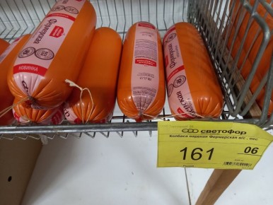 Почему мясо из Светофора обходится дороже, чем на рынке