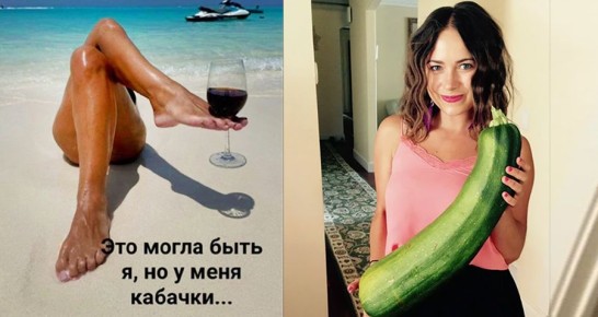 Кабачковая лихорадка: 10 лучших мемов для любителей овощей