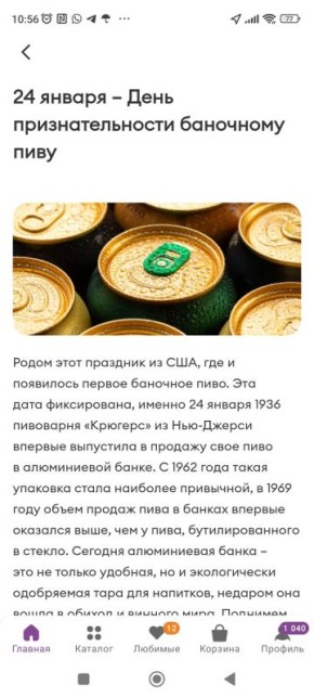 ������ ��������� ����: ����������� � 90-������!