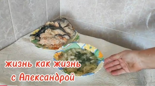 Ароматная уха из семги: пошаговый рецепт для настоящих гурманов