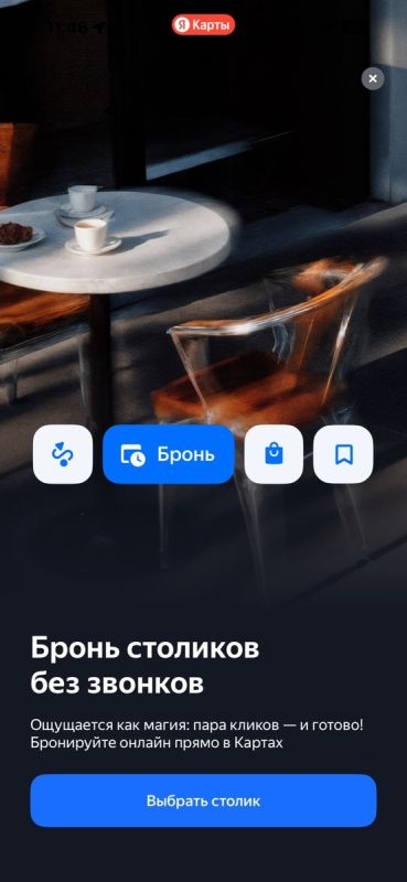 ������ ����� ��������� ������-������������: ����� ��� � ���� ���������������� �����