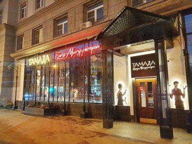 Кавказская кухня в сердце Москвы: гастрономический уикенд в ресторане «Тамада Культур-мультур»