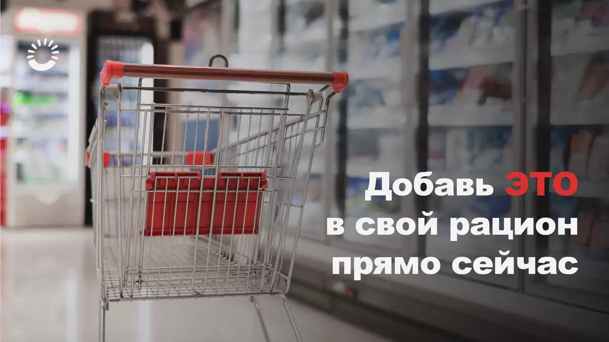 Суперфуды 2025: три лидера для здоровья и энергии