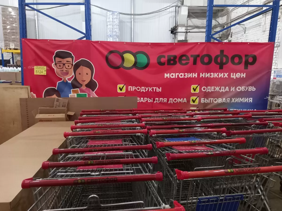 Светофор или чудо-магазин: разнообразие товаров и неприязнь покупателей