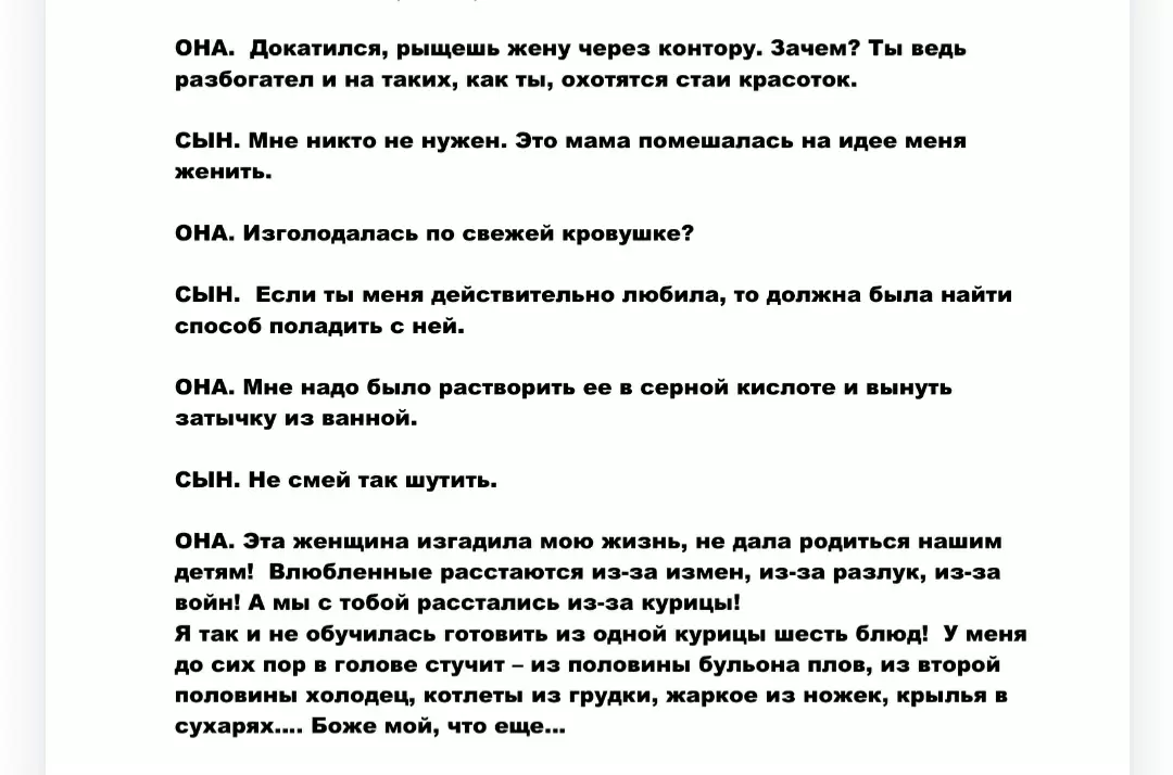 Почему запекать курицу целиком стало не модно: вспоминаем традиции и ищем новые подходы